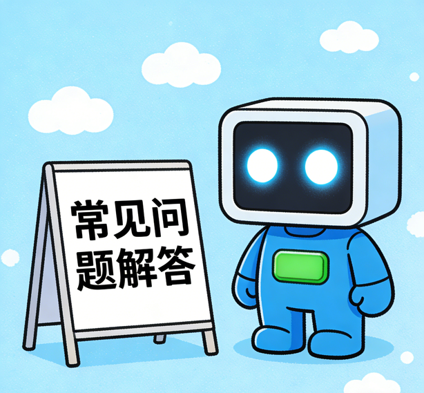 温州汇赢平台常见问题